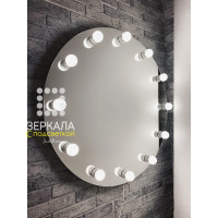 Круглое безрамное гримерное зеркало с подсветкой 80 см