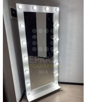 Белое гримерное зеркало с подсветкой на подставке 180х80 см