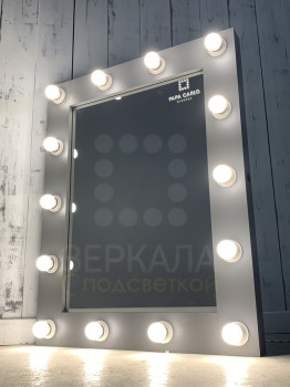 Гримерное зеркало серое с подсветкой 90х70 см 14 ламп