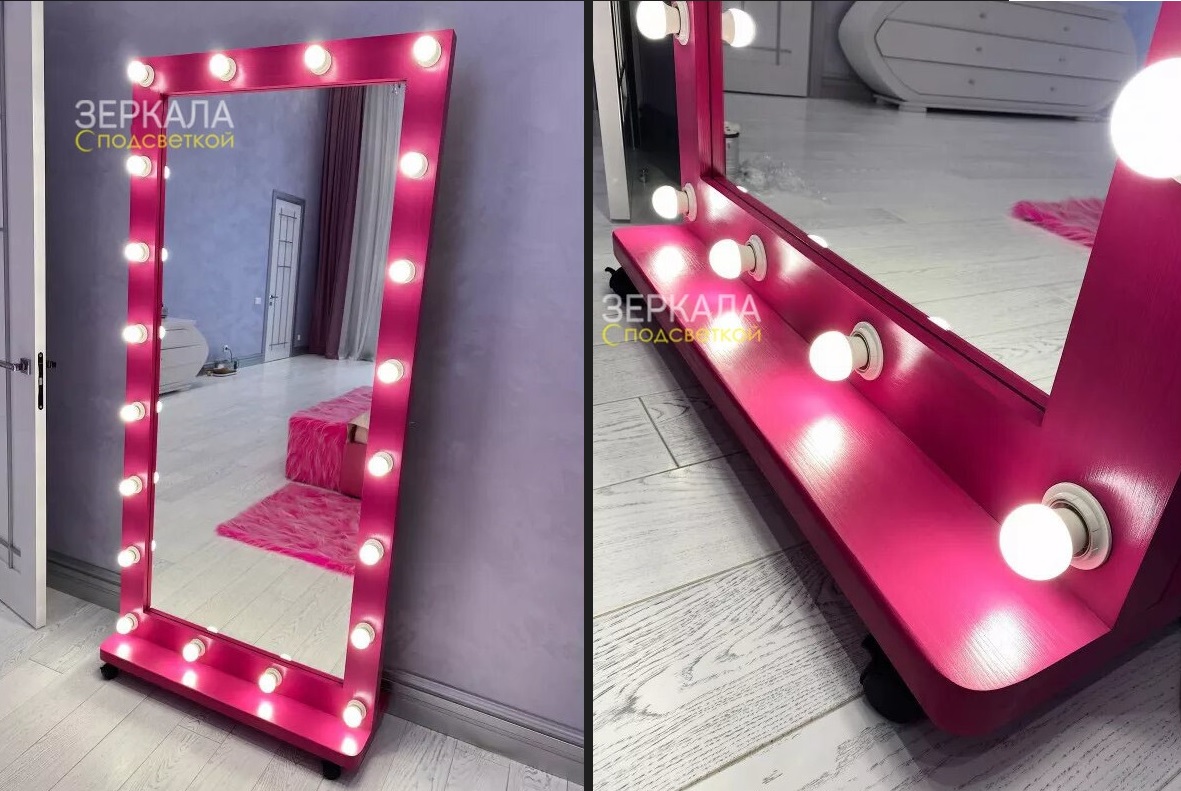 зеркало в пол с контурной подсветкой лампочками в розовой рамке